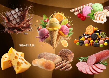 Реклама продукты вывеска