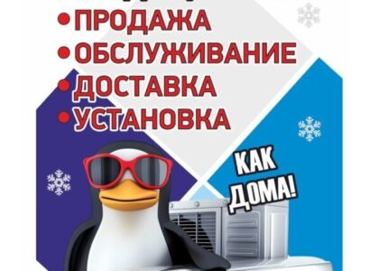 вывеска часы работы шаблон